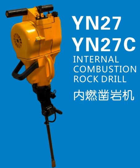 YN 27C rock drill machine